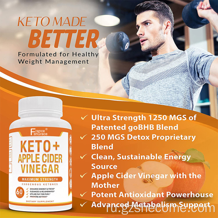 Кето для весового уровня Улучшенная умственная ясность кето капсулы